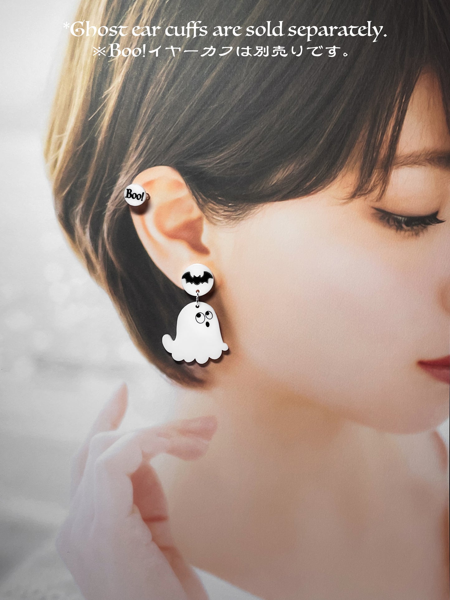 Boo! Ghost drop earrings (asymmetry)
