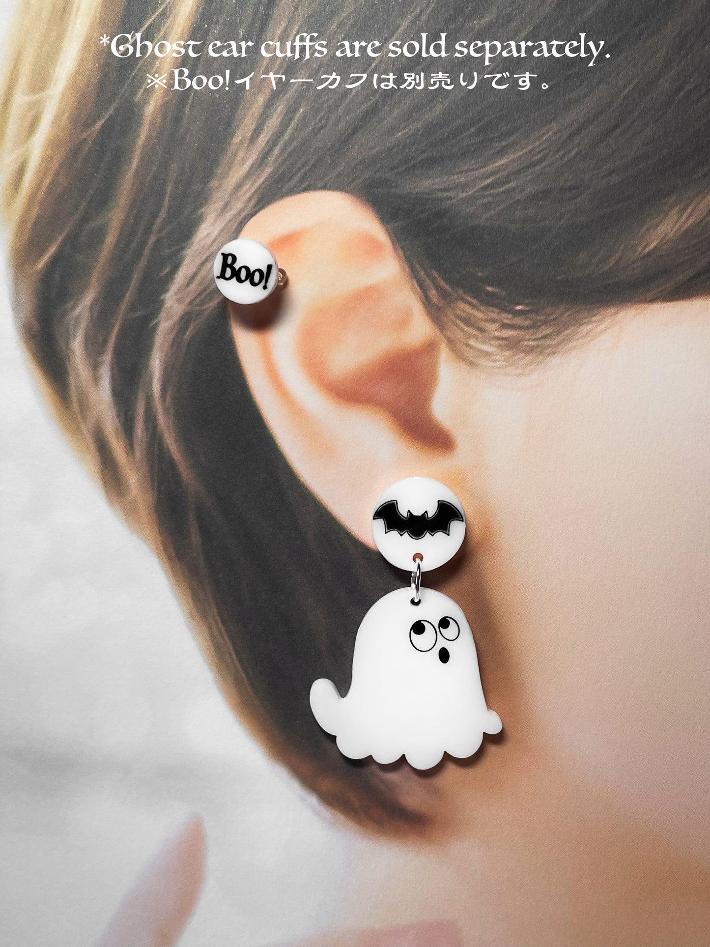 Boo! Ghost drop earrings (asymmetry)