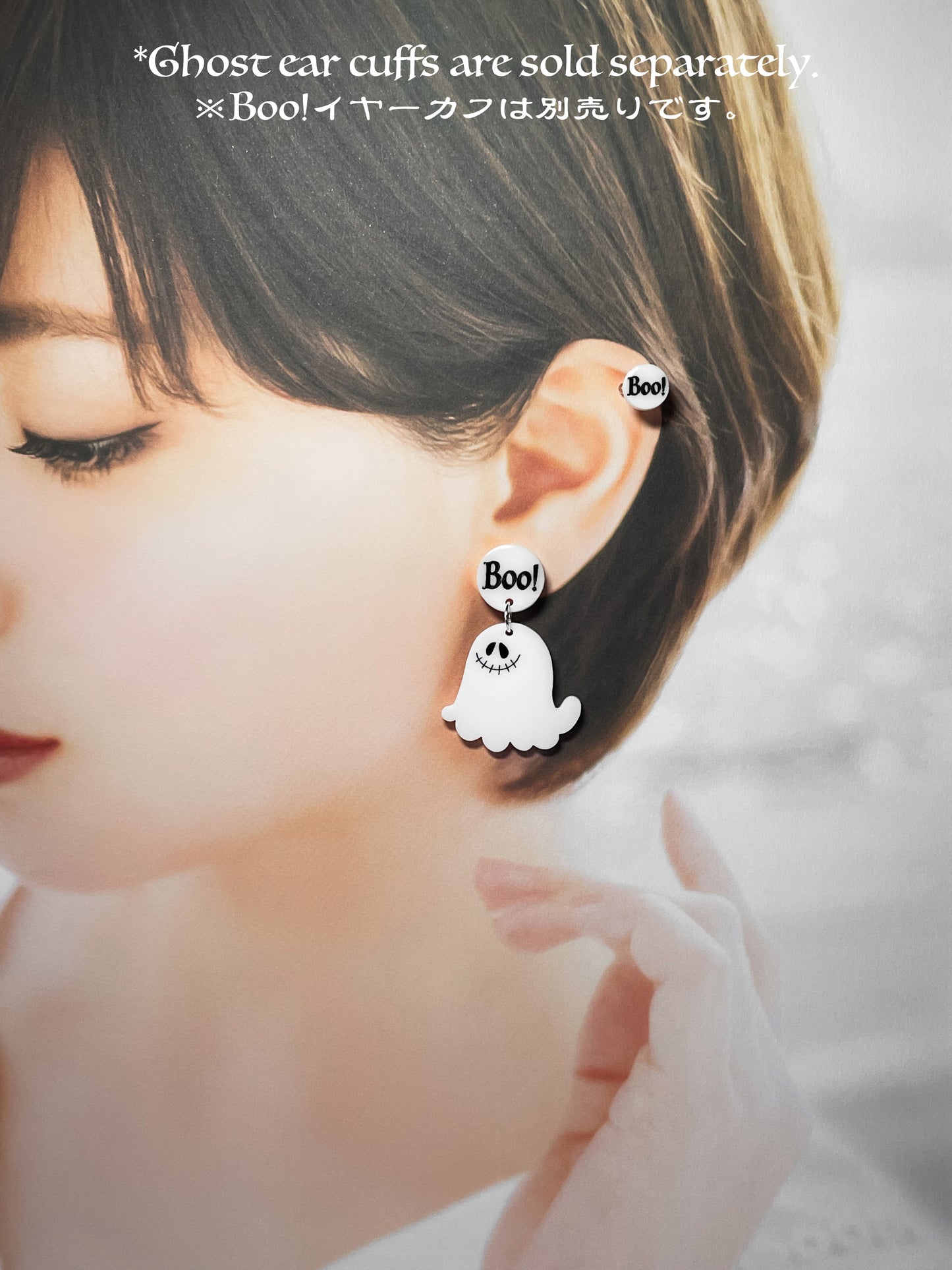 Boo! Ghost drop earrings (asymmetry)