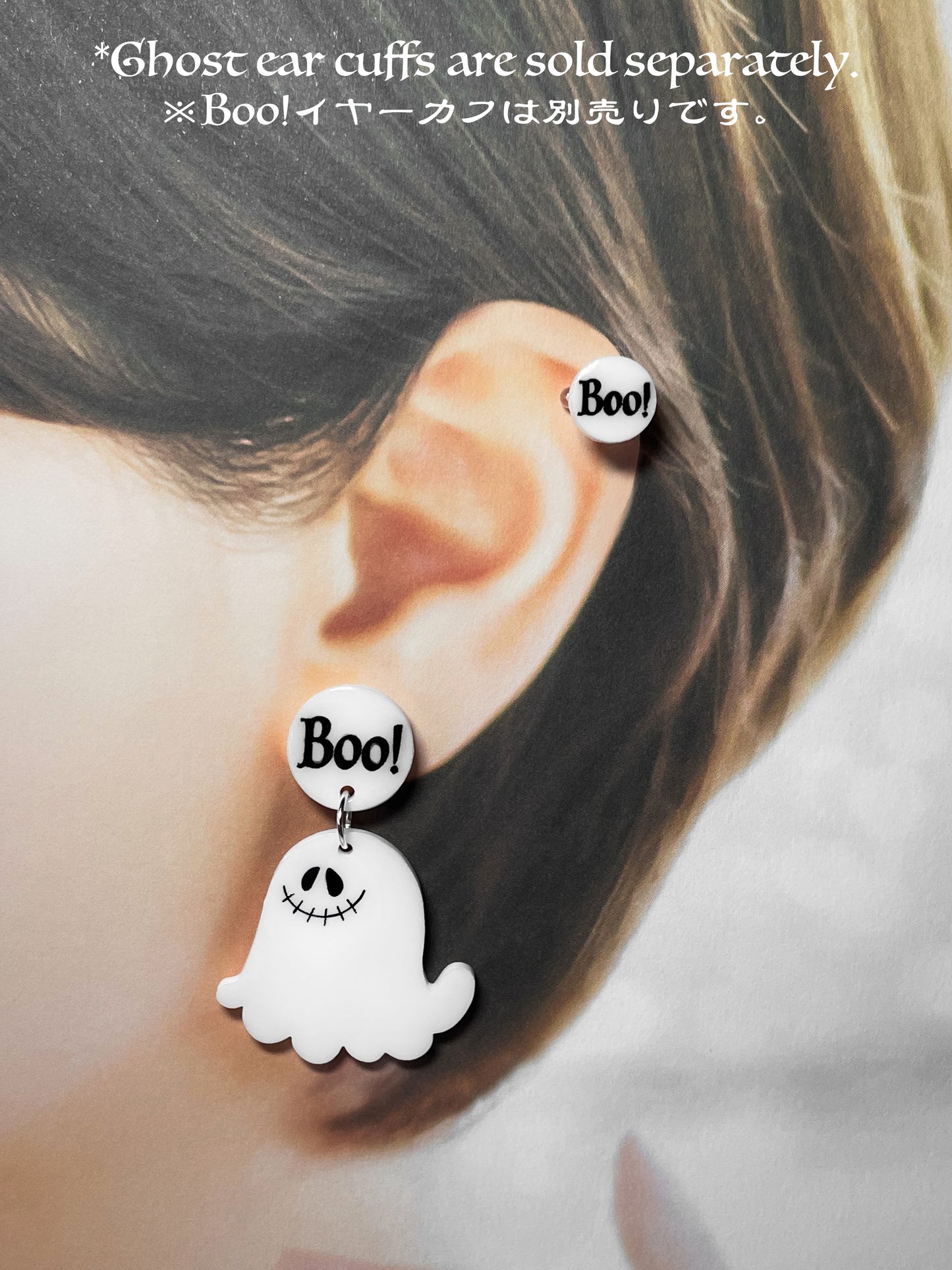 Boo! Ghost drop earrings (asymmetry)